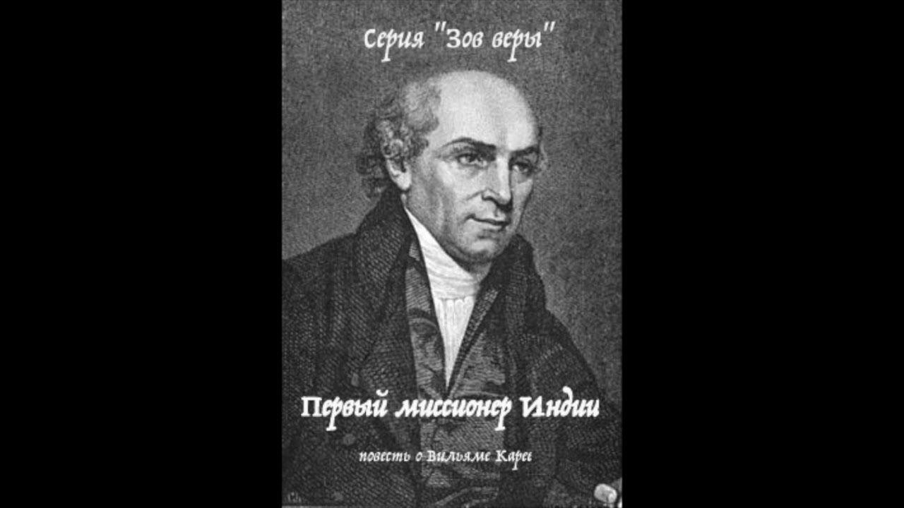 Флибустьер вест индия аудиокнига