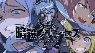 Assassin Princess