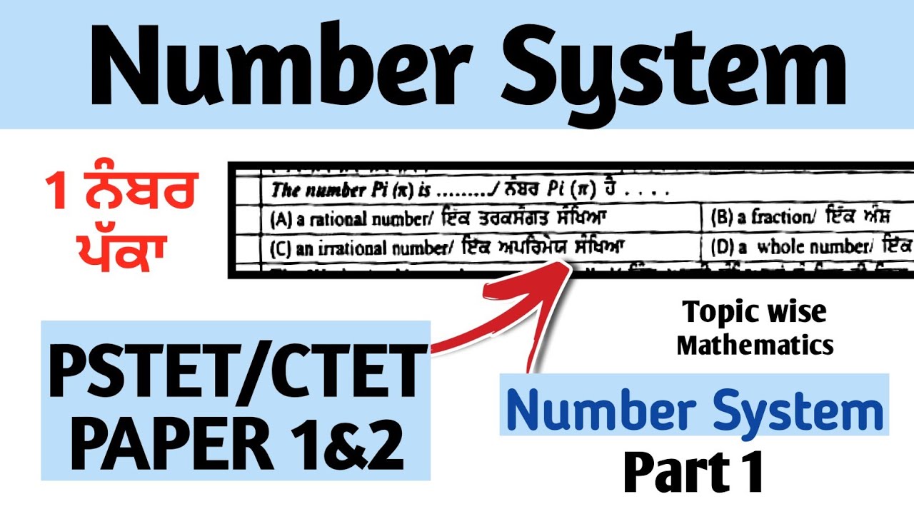 Number System Part 1 for PSTET/CTET Paper 1 & 2 Mathematics Class 3 in ...