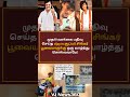 first time voters vijay tv poovaiyar 2026 Election #vijay #tvk