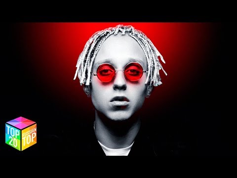 ТОП 20 русских песен (10 августа 2017)