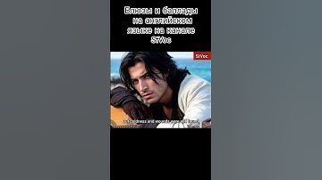Thumbnail of #foryou #музыка #мелодиипесни #song #песня #музыкаонлайн #music