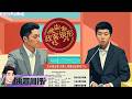 【#禹宣同行】致癌油兩年未稽查!食安會報缺席七成 蔣萬安盧秀燕議會備詢還在賴清德?激戰議員淪政治辯論 韓國啓示錄!台股為何今天崩了?外資提款何時會結束 |EP578 |20260717 #張禹宣