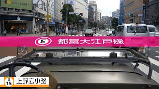 銀座線の線路の上をジープで走ってみた【8倍速】