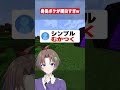 ぶっちゃっけ身長何センチ?