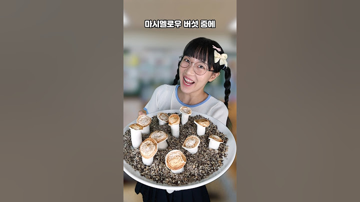마시멜로우 버섯 중에 둥키가 먹은것을 찾아라!