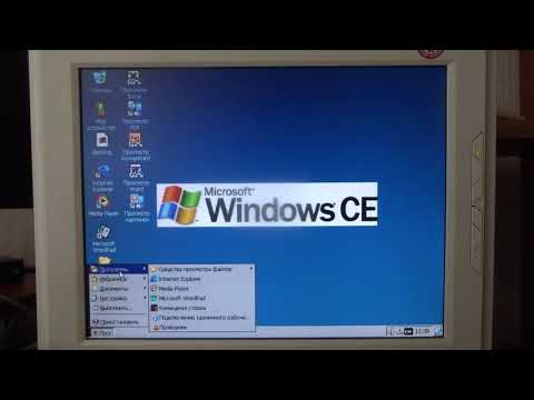 Тонкий клиент Мини компьютер с Windows CE 5.0 Kingsem UTC90i Model IV
