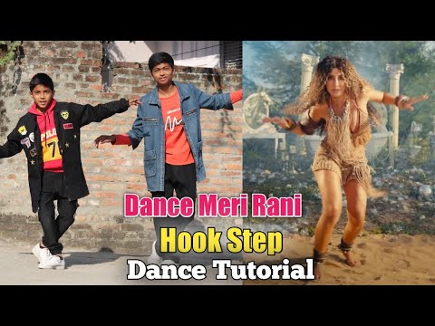 DANCE MERI RANI:
