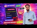 Instagram Message Request Kaise Off Karen | DM Request Band Kaise Kare (2026) | Tech Frack