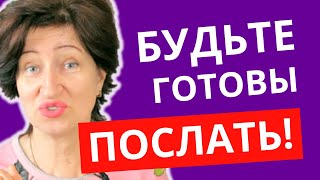 Как не дать собой манипулировать: Прстой способ победить если вас обесценивают и критикуют