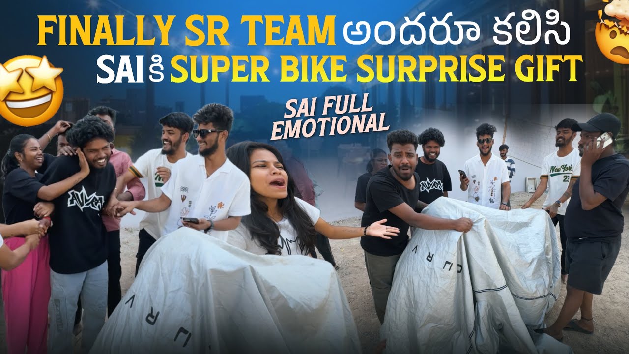 Finally Sr Team అందరూ కలిసి Sai కి Super Bike Surprise Gift Sai Full emotional 🥹 