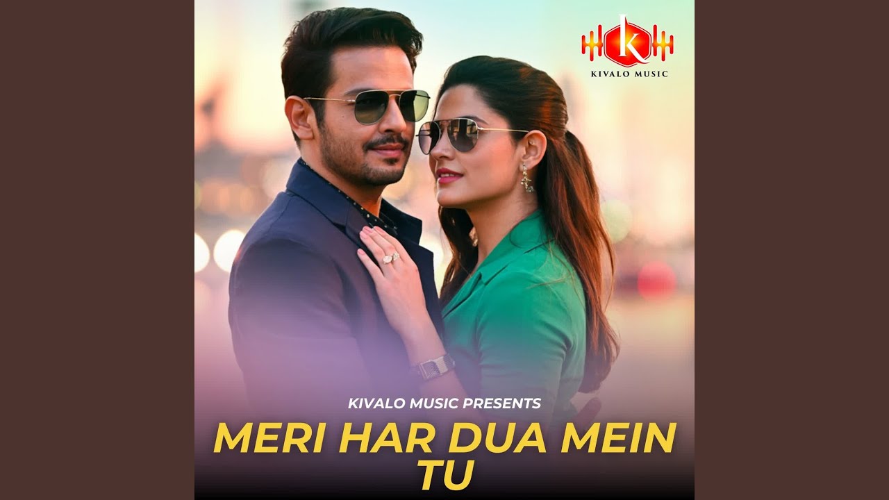 Meri Har Dua Mein Tu