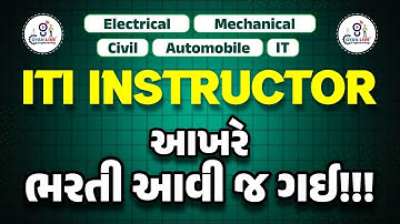 ITI INSTRUCTOR RECRUITMENT 2025 | GSSSB ITI NEW BHARTI | SUPERVISOR INSTRUCTOR 2025 | 8:30 pm