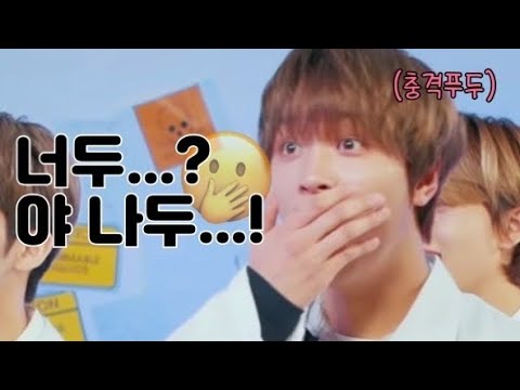 [NCT 해찬] 텔레파시의 꽃말은 이동혁 🐻🌻