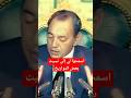 أقوى خطاب حماسي للملك الحسن الثاني يمكن أن تسمعه