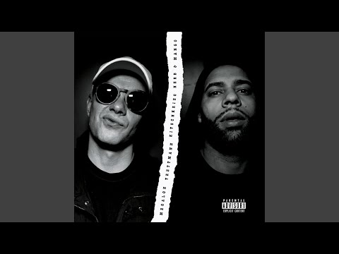 Herb & Mango Video