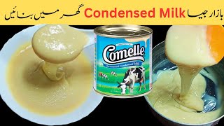 Homemade Condensed Milk | How to Make Condensed Milk at Home@foodshelter874