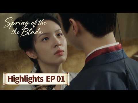 Highlights | EP01 | Spring of the Blade | Yan Rui and Qingyuan’s Dangerous Love! #Xu Kai #Zhou Ye