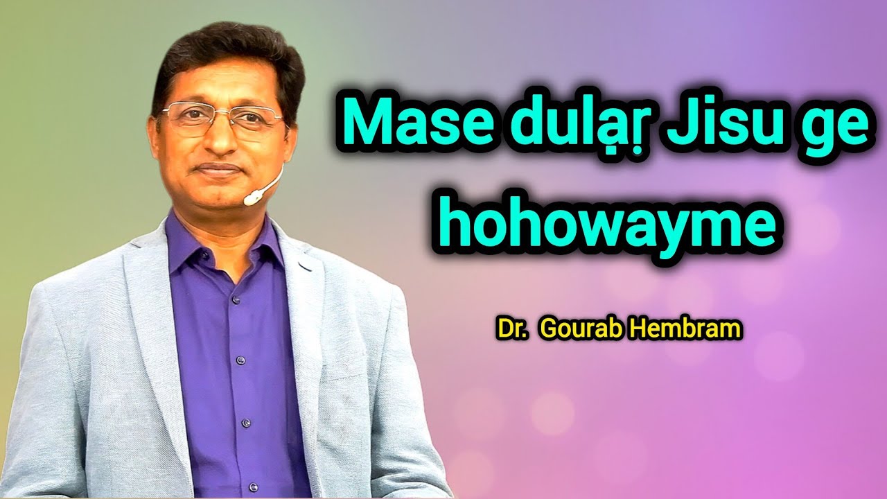 Mase dulạṛ Jisu ge hohowayme | By Rev. Dr. Gourab Hembram.