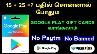 Google Reedam Code || FreeFire Diamond Without Paytm || Tamil screenshot 2