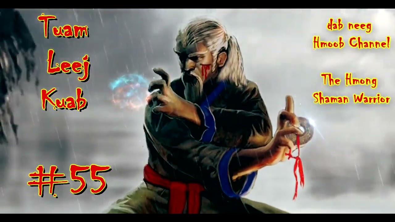 Tuam Leej Kuab The Hmong Shaman Warrior ( Part 55 ) 12/4/2021