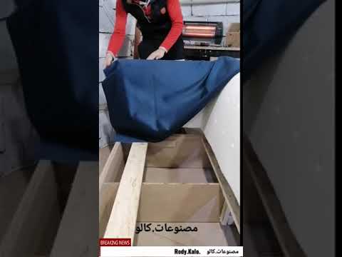 دوشمة قنفات