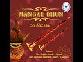 Rajasthani Dhun Mp3 Song
