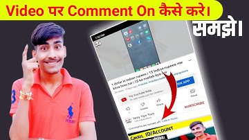 YouTube video par comment on kaise kare | comments are turned off problem | how to turn on commen