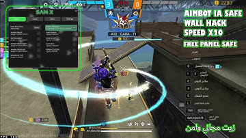 FREE FIRE PC PANEL OB51 🎯 AIMBOT RAGE PANEL | EVERY DAY FREE PANEL FOR ALL SERVER SAFE