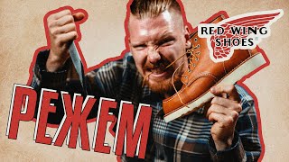 :   , ...?  RED WING   ?