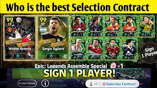 Who is the best Selection Contract Free epic Wayne Rooney and Sergio Aguero Sign Now efootball 2026 screenshot 5