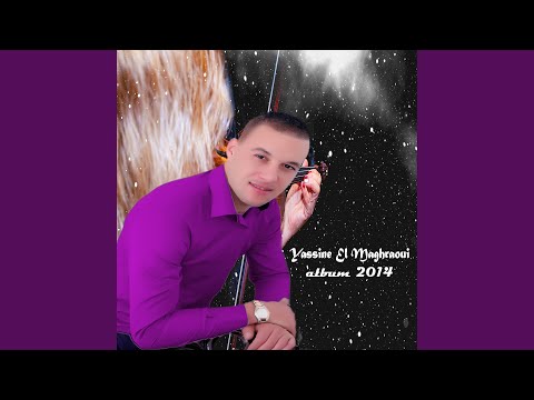 Gal Galti Gal Ma Galti