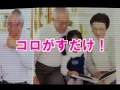 片手で簡単！トイレットペーパーホルダー「コロベークン」