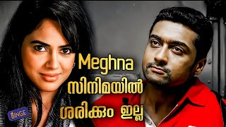 The Real Story Behind Meghna Vaaranam Aayiram Movie Explanation Binge Label