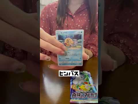 【ポケカ】セレナのSRが出るまで無限開封 27 #ポケカ女子 - YouTube