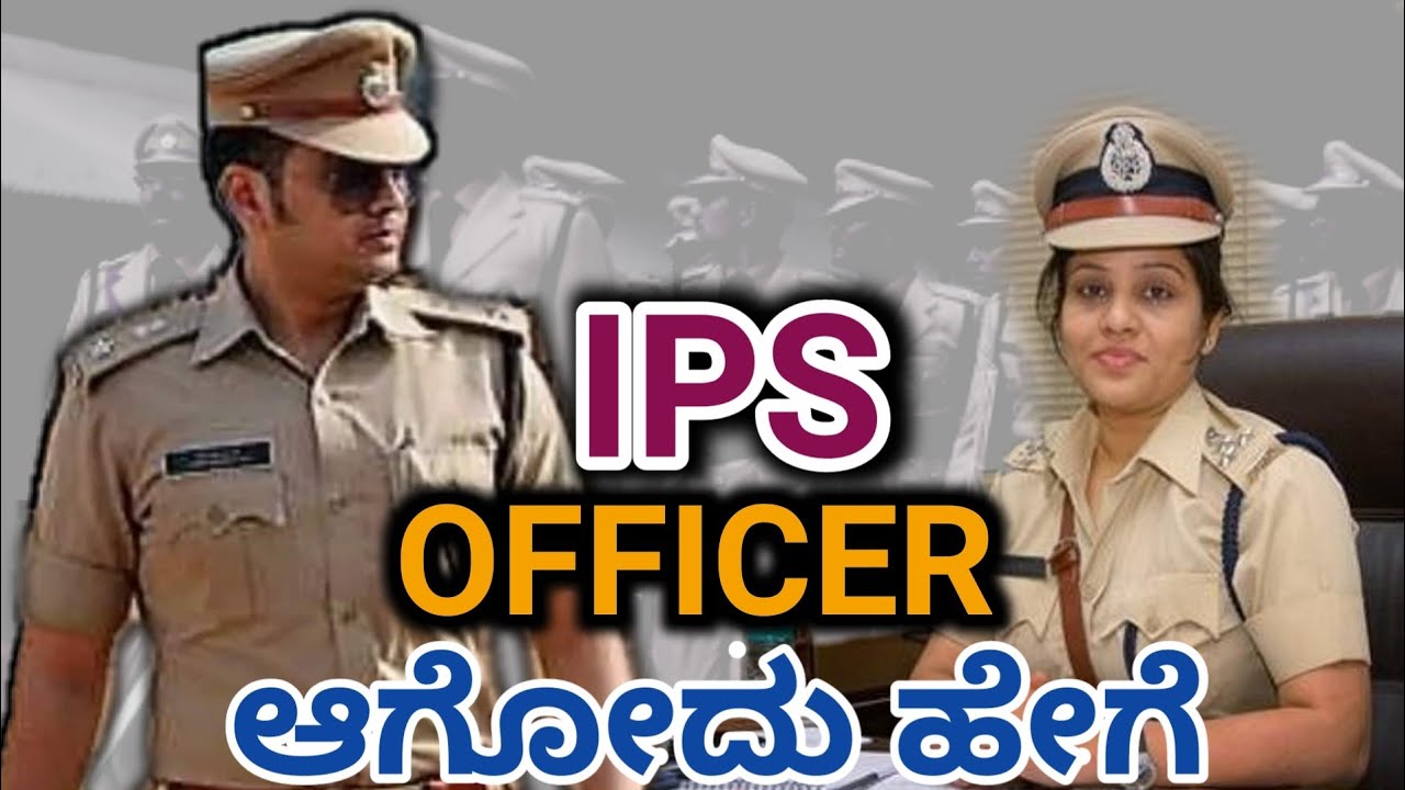 How To Become An IPS Officer With Full Information In Kannada   U TV KANNADA CHANNEL