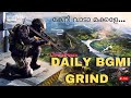 DAILY BGMI GRIND
