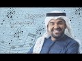 موسيقى هادئة اجمل موسيقى حسين الجسمي موسيقى بحبك وحشتيني