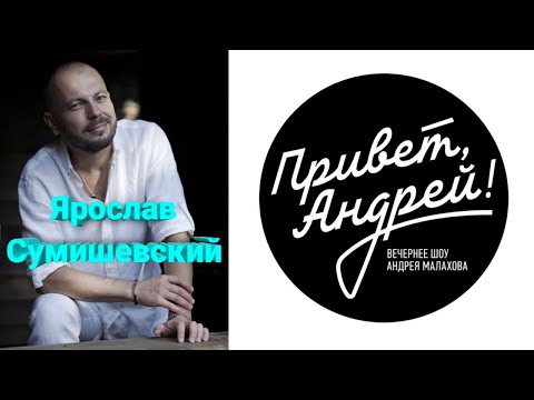 🏆 Изумительные выступления самого лучшего участника на шоу «Привет, Андрей!»