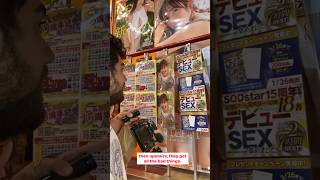 the dark underbelly of Japans anime district