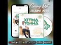 XITIMA TORHA OFFICIAL SONG HISA WA TIKO FT THE GRATEVOCALIST XITIMA TORHA OFFICIAL SONG HISA WA TIKO FT THE GRATEVOCALIST