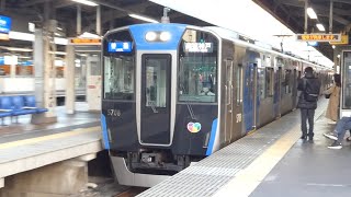 阪神電鉄　5700系 先頭車5708編成　阪神線 尼崎駅