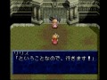 【PS】 TOP テイルズ オブ ファンタジア リリス乱入 TALES OF PHANTASIA