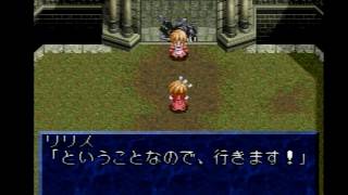 【PS】 TOP テイルズ オブ ファンタジア リリス乱入 TALES OF PHANTASIA