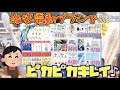 除菌＆電動ブラシが大特価！ピカピカキレイチラシ【掃除】【姫路】【koezuka】