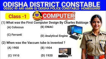 History of Computer Selected MCQ Question and answers||odisha district constable||odisha police 