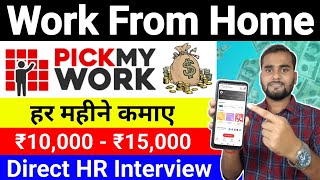 Pick my work app se paise kaise kamaye | PickMyWork Latest Jobs | Work From Home | Latest Jobs screenshot 1