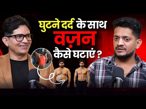 घर बैठे Weight Loss के लिए आसान Workout Routine | Beginners Friendly Exercises for Weight Lose