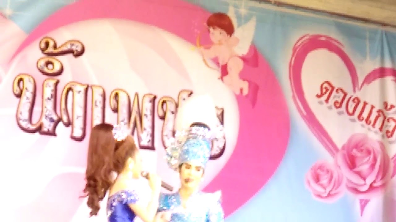 camera iphone 8 plus apk เกี้ยวน้องตั้วน้องหมิว#ลูกที่ถูกลืม.9/12/60@ตลาดวังน้อย