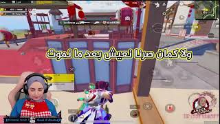 ذكريات ببجي PUBG MOBILE